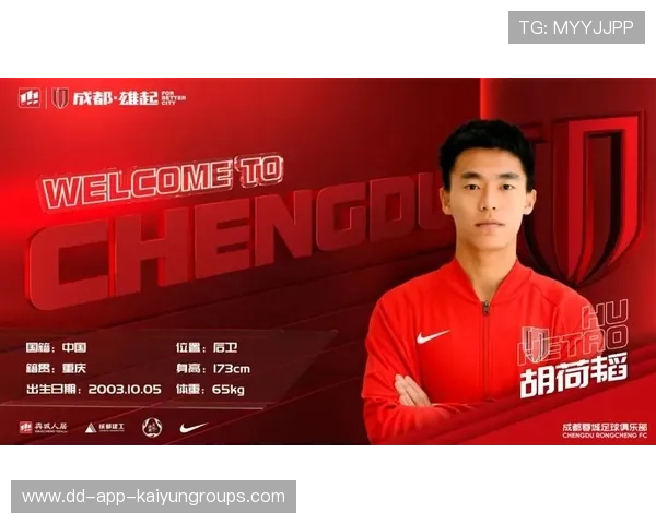 成都俱乐部与海外球队建立交流通道,球员出海路径清晰