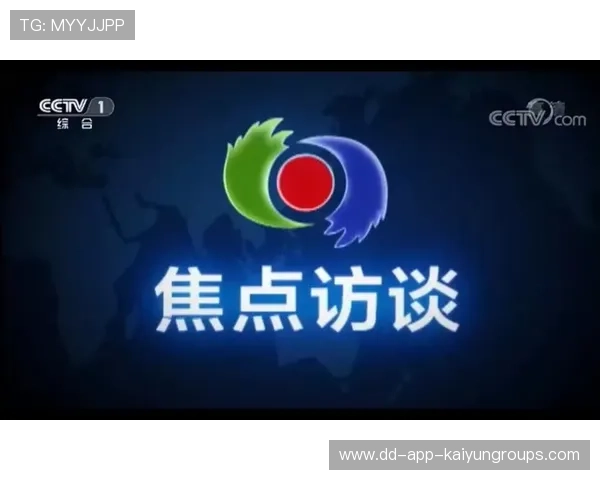 赛事焦点报道吸引千万关注，赛事焦点报道吸引千万关注的句子