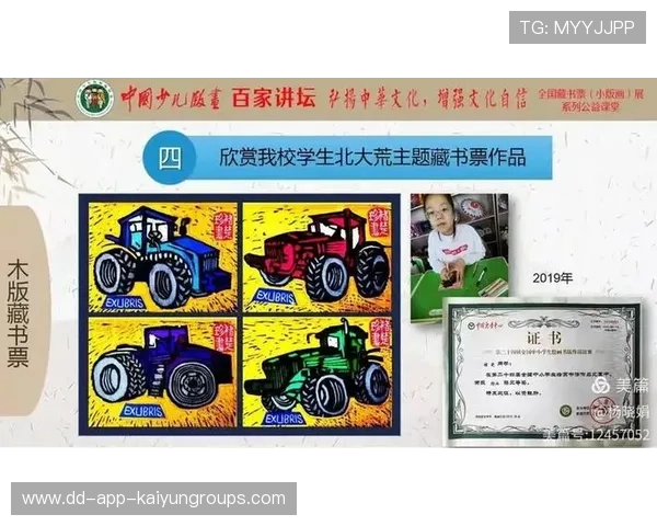 世界花式单板公益课堂扩展至乡镇：草根参与率上升，单板花样教学