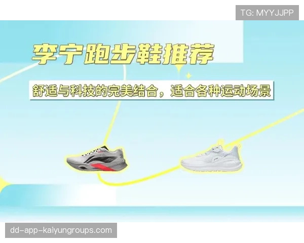 跑步鞋科技正在改变运动体验(444 ) 跑步鞋科技正在改变运动体验(444 )